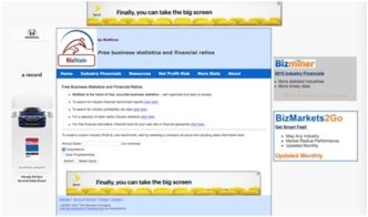 賣家必備 16個線上工具和資源，輕松搞定市場調查