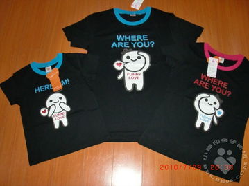 七夕特惠，全家總動員 福州親子網(wǎng)精選皮革制品，童裝鞋帽全場包郵特價(jià)